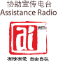 Ai fm