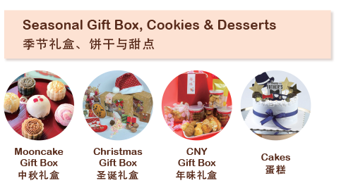 bakery-menu-2