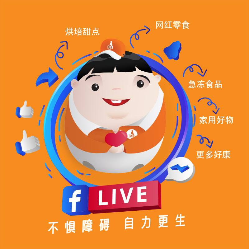 db-store-live