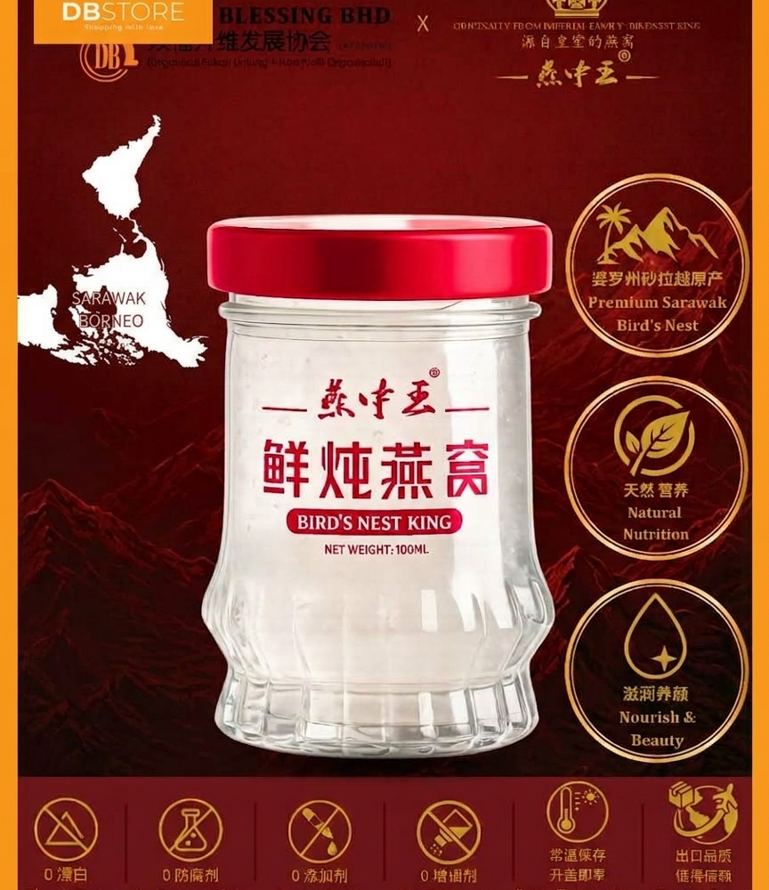 Bird`s Nest King Freshly Boiled Drinks 100ml