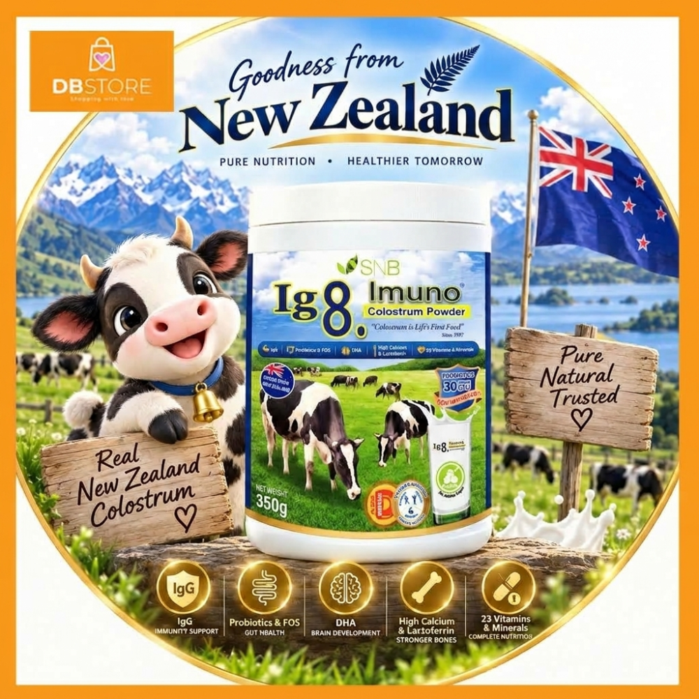 IG8 Immuno Colostrum 350 Gram (Buy 2 Free 1)